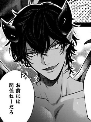 魔鬼不想住在天堂！ 截图1